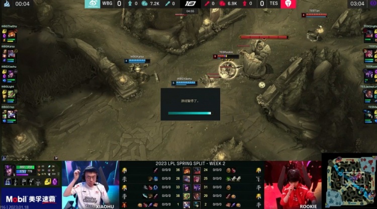 WBG输了哥哥笑了！TES以LPL二号种子身份直接晋级世界赛